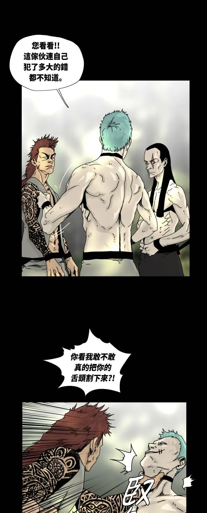 第11话 第9页
