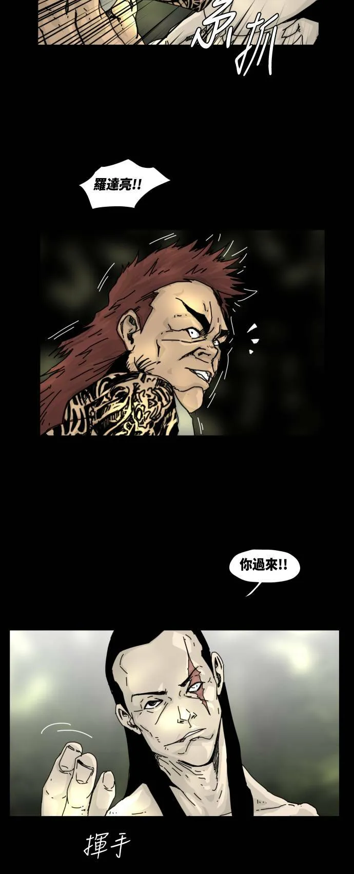 第11话 第10页