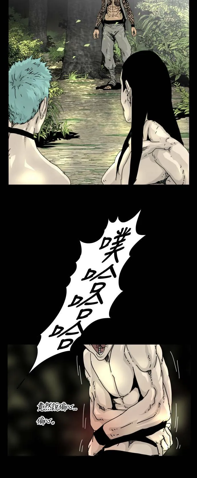 第11话 第18页