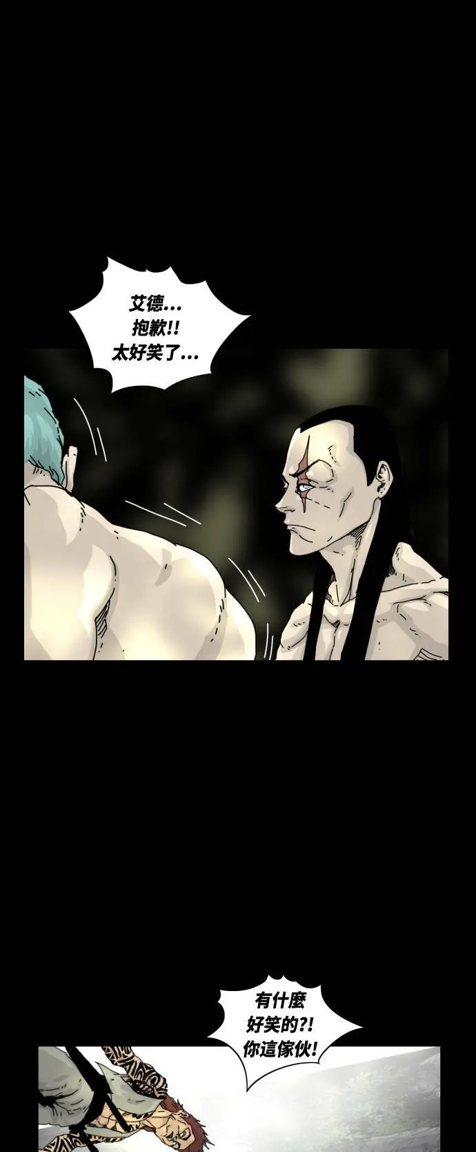 第11话 第19页
