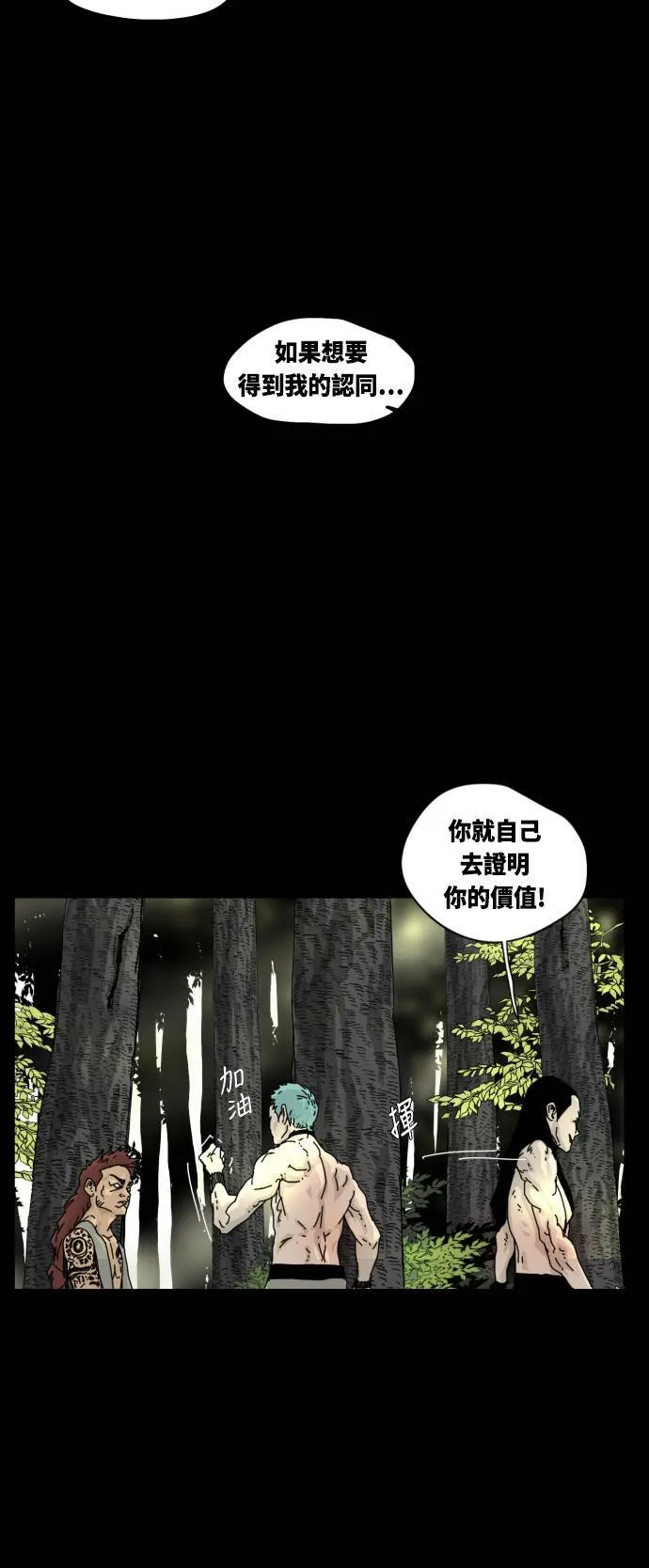第11话 第22页