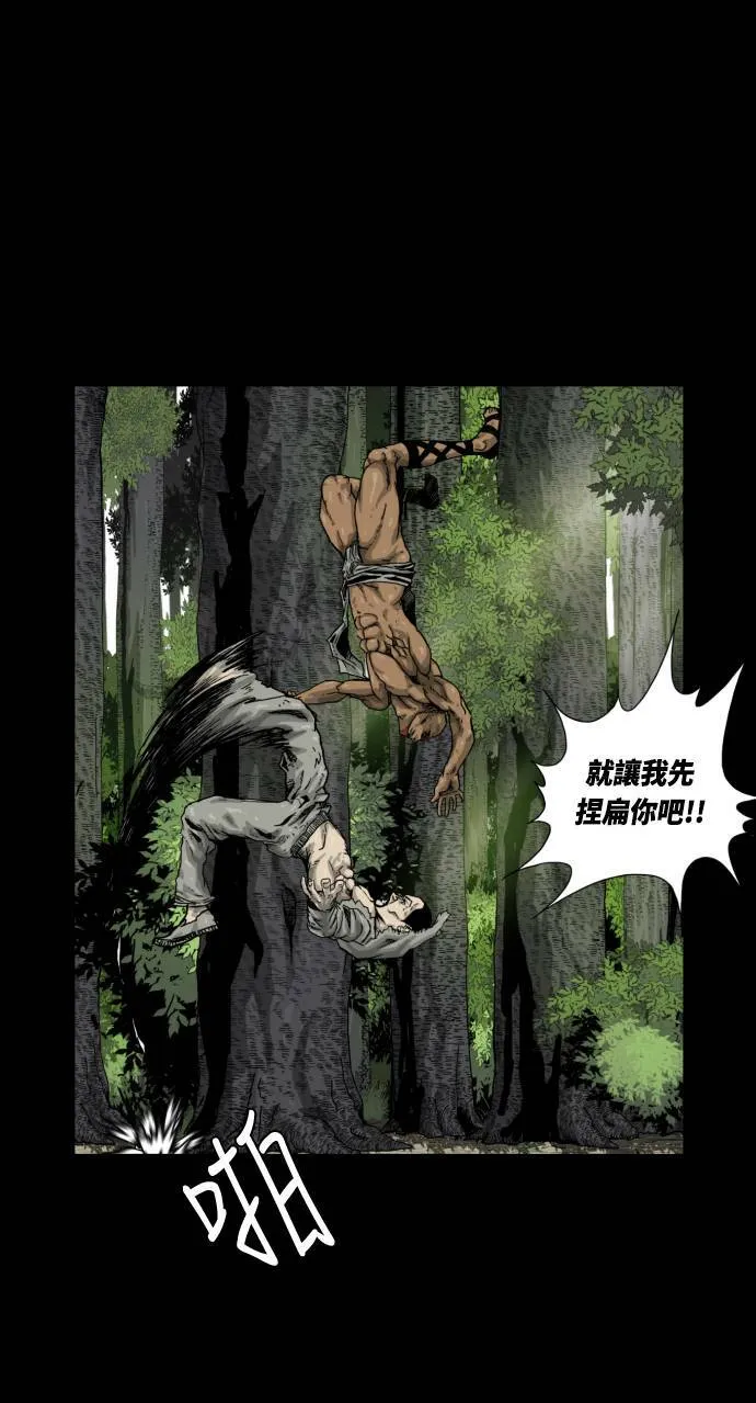第11话 第26页