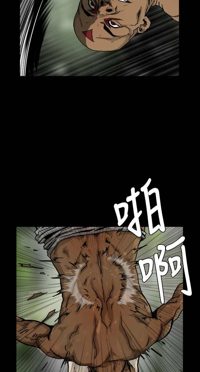 第11话 第28页