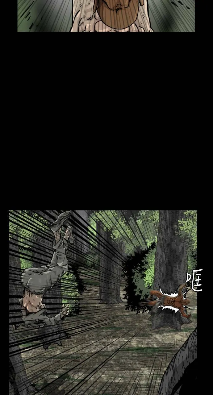 第11话 第29页