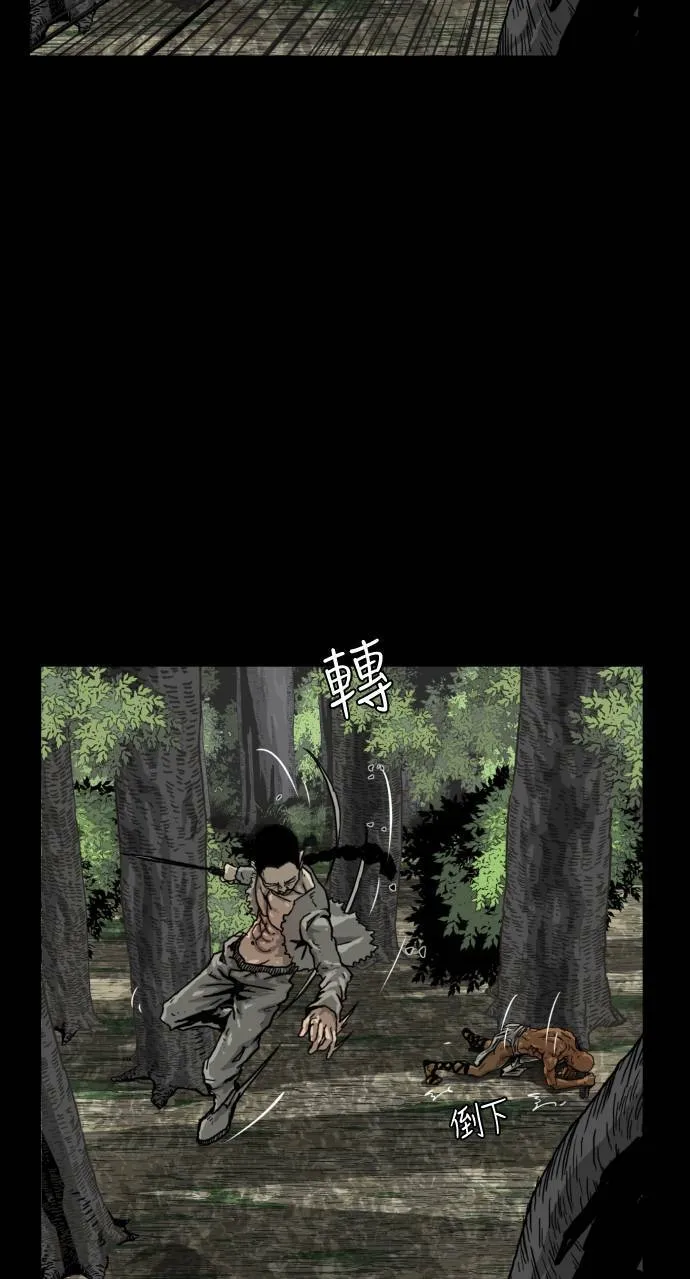 第11话 第30页