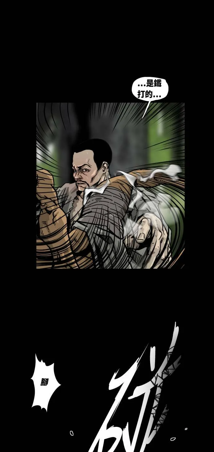 第11话 第35页