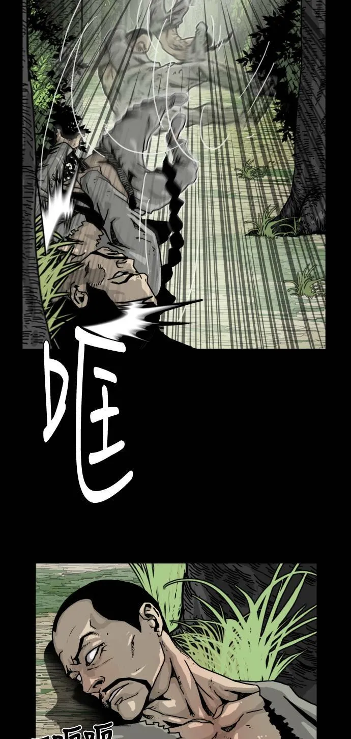 第11话 第37页