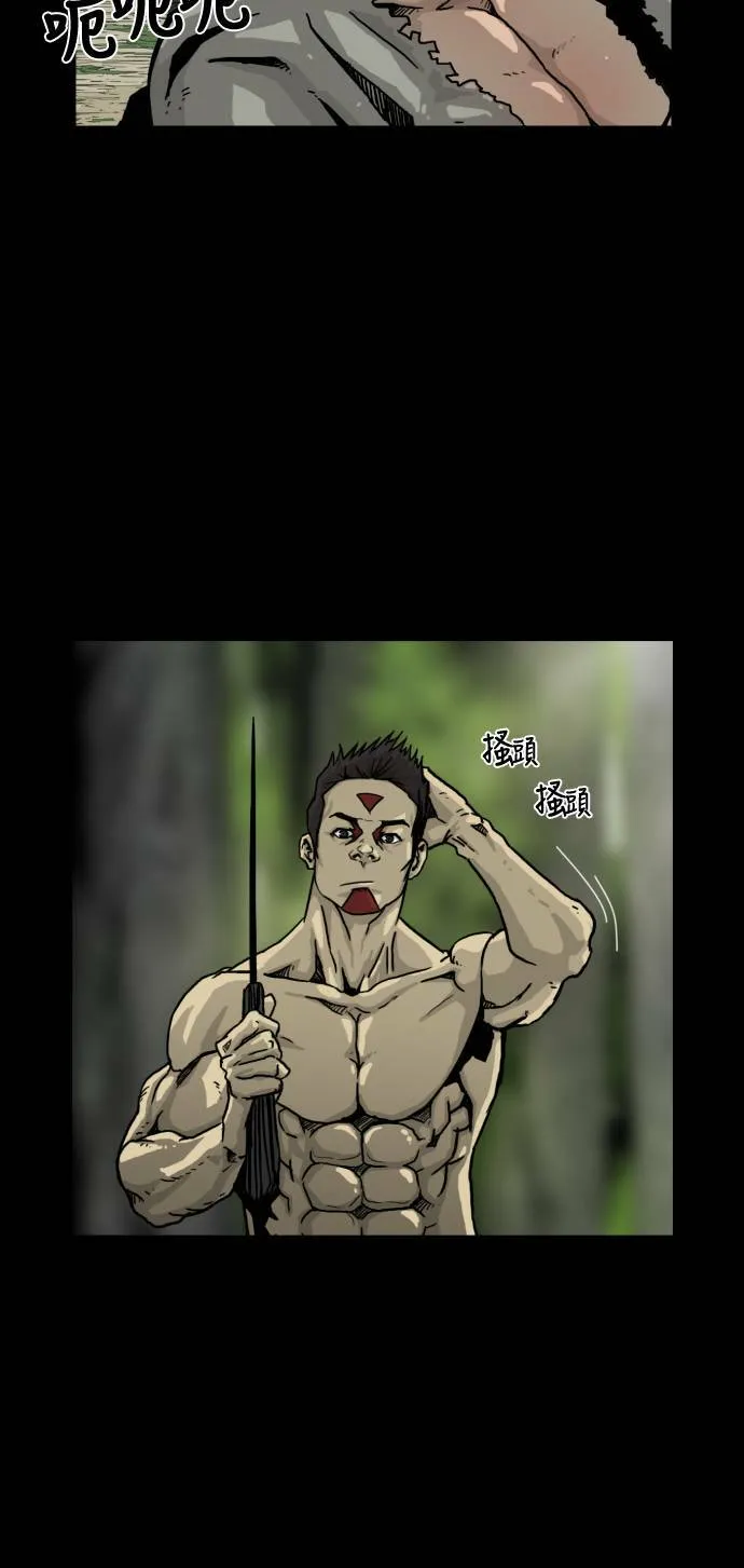 第11话 第38页