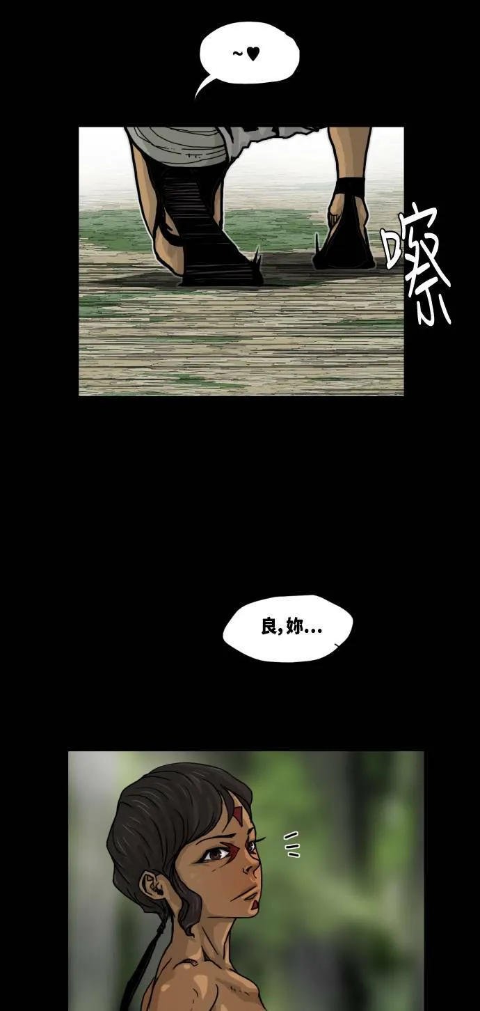第11话 第39页