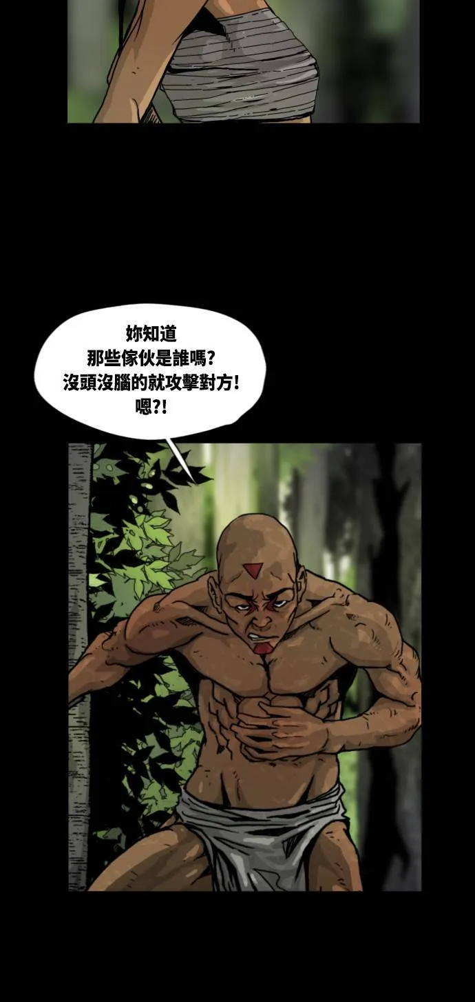 第11话 第40页