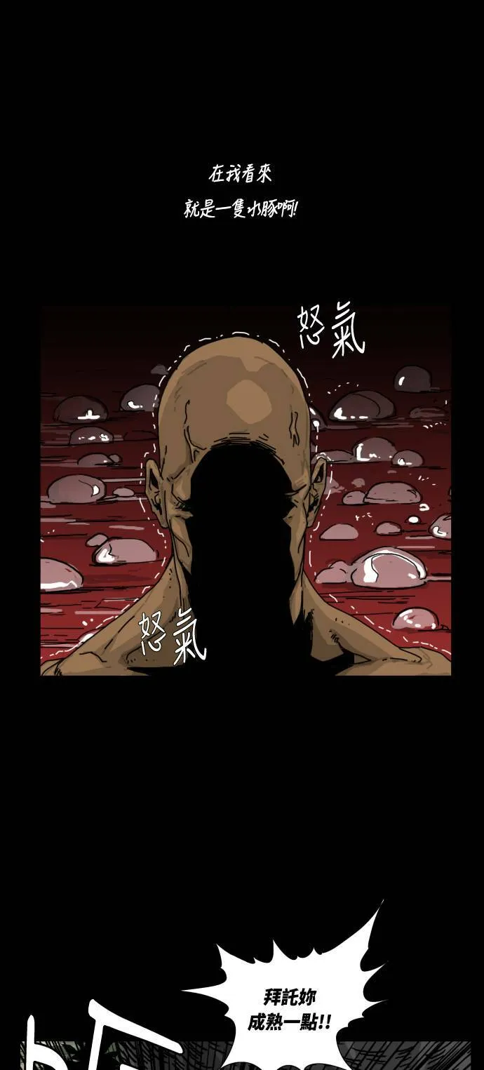 第11话 第44页