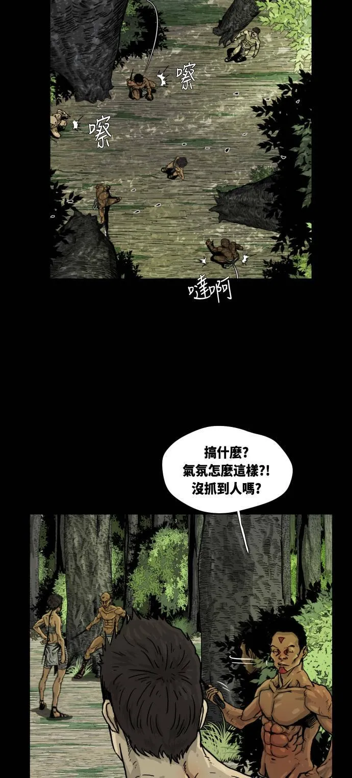 第11话 第47页