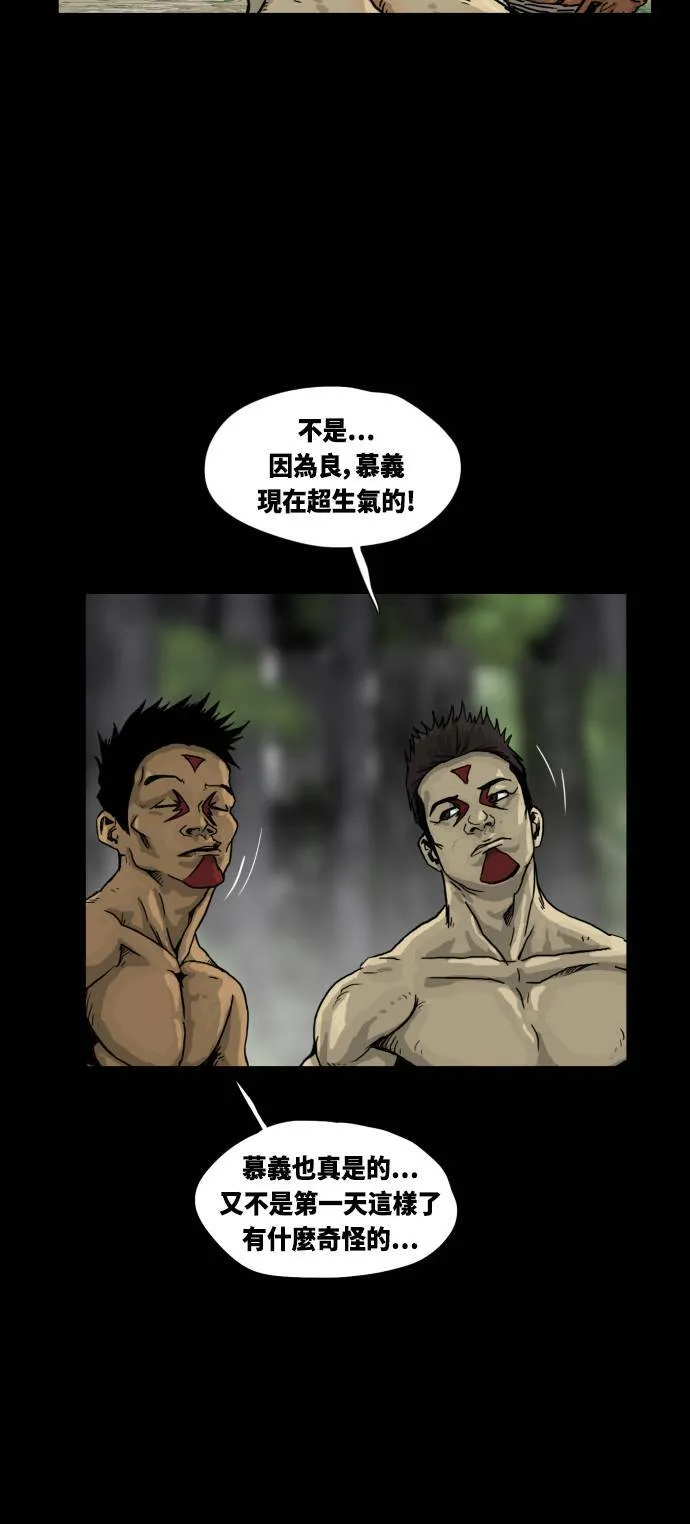 第11话 第48页
