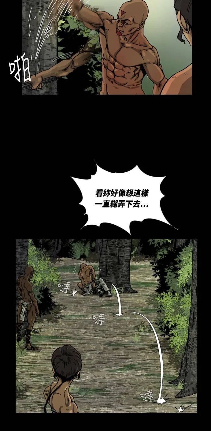 第11话 第50页