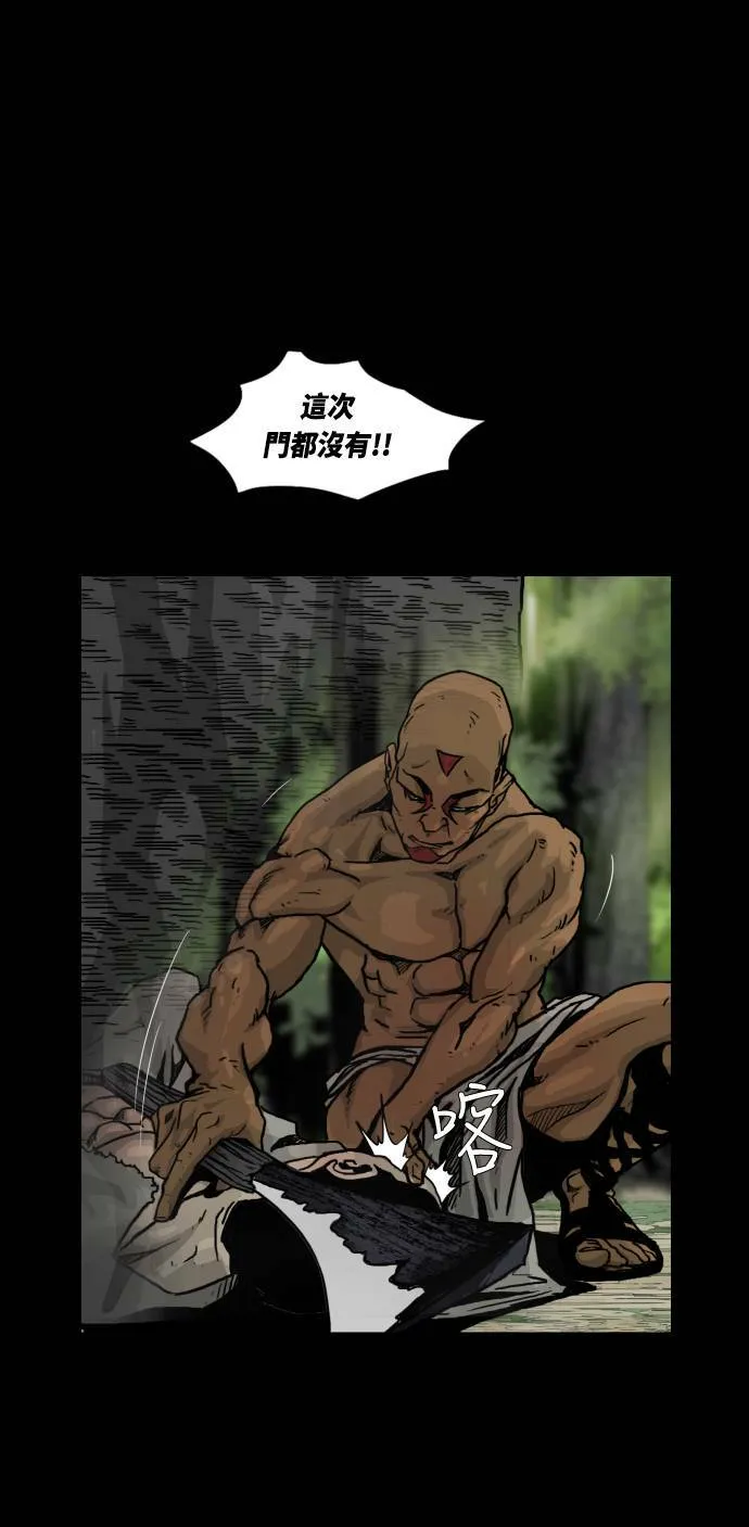 第11话 第51页
