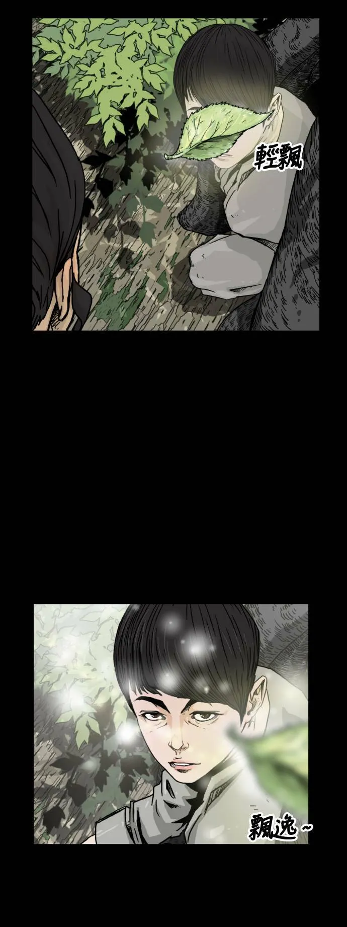 第10话 第7页