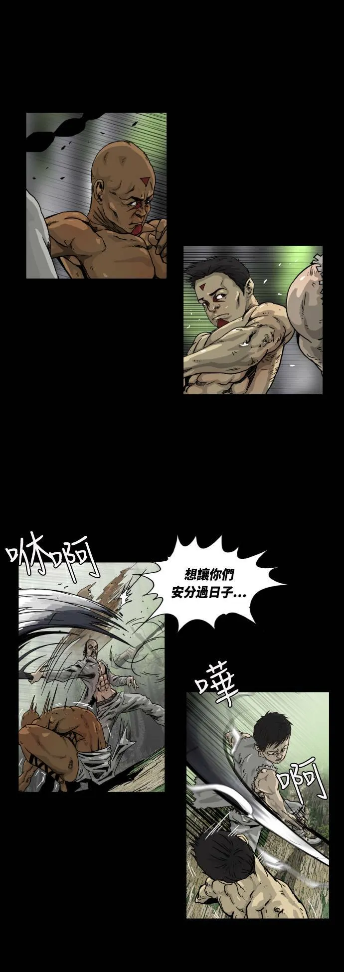 第10话 第15页