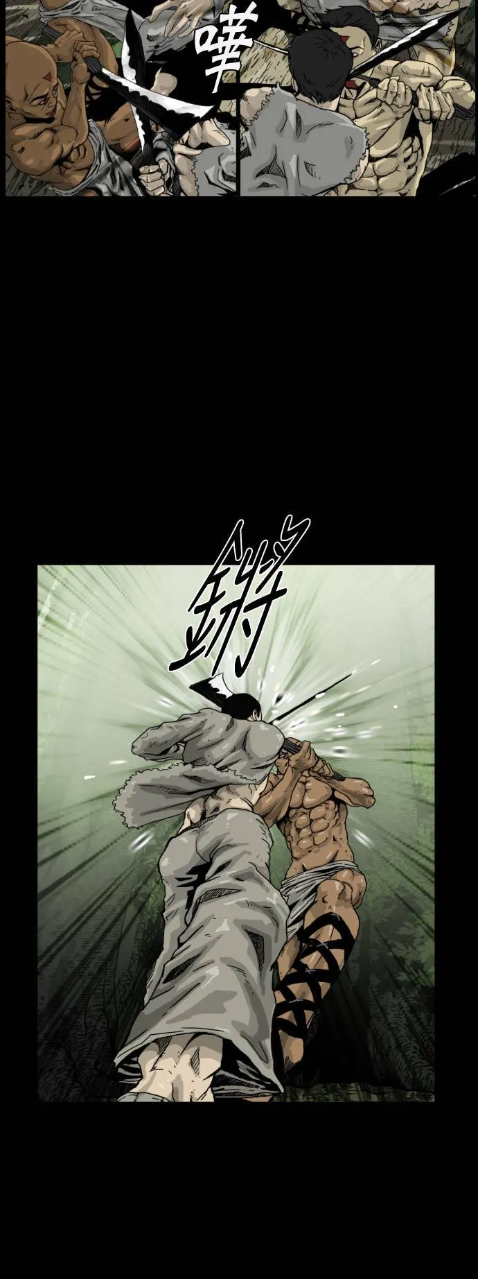 第10话 第21页