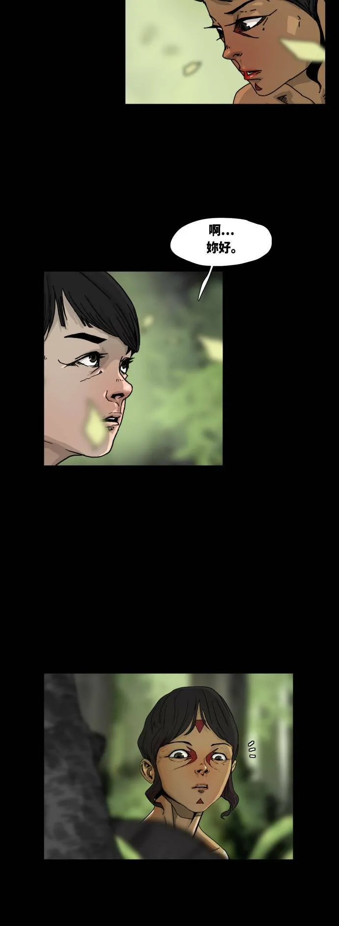 第10话 第25页