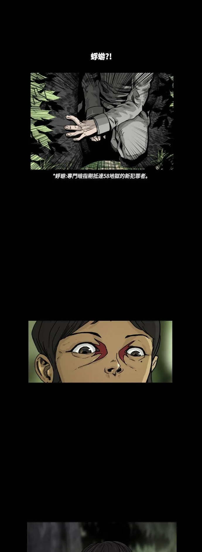 第10话 第26页