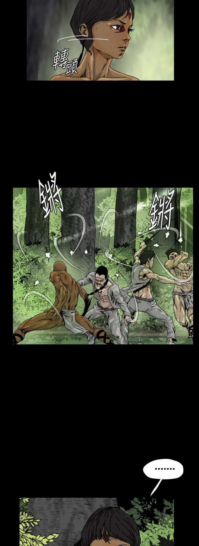 第10话 第27页