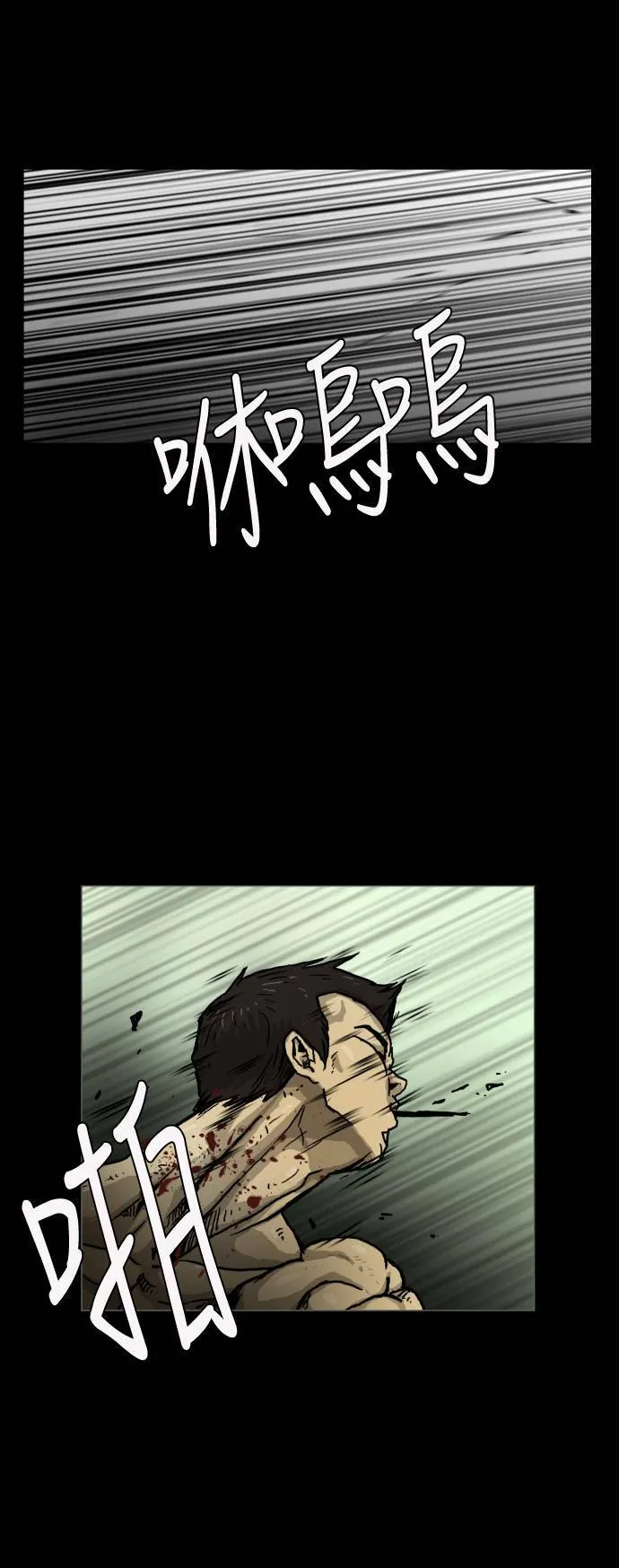 第10话 第35页