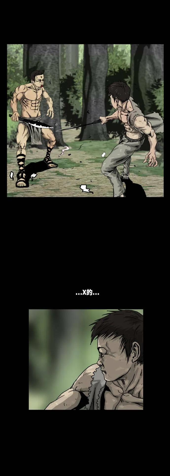 第10话 第37页