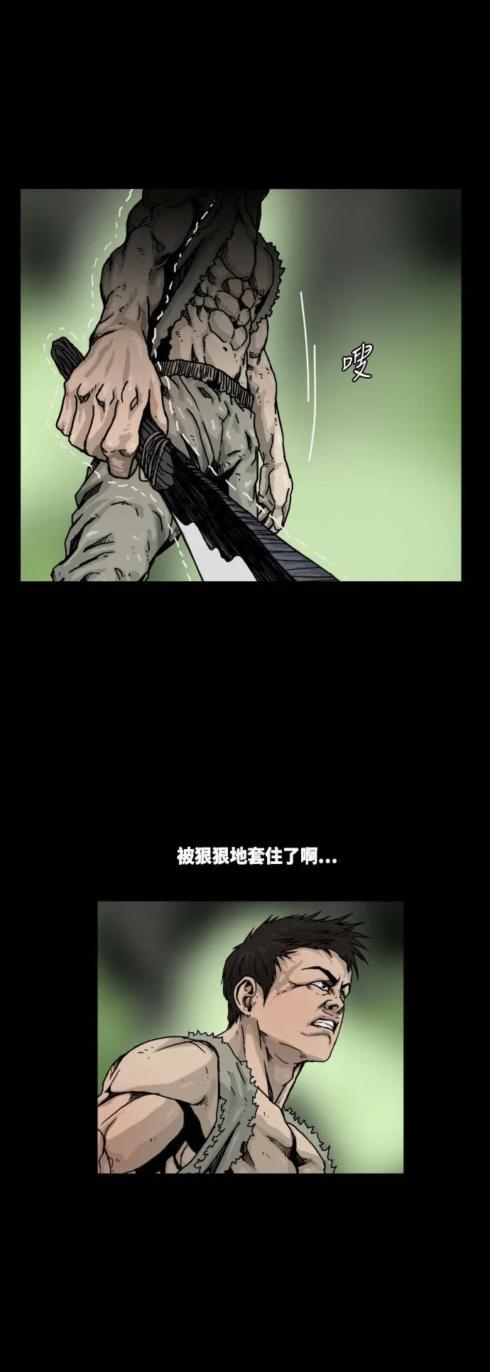 第10话 第38页