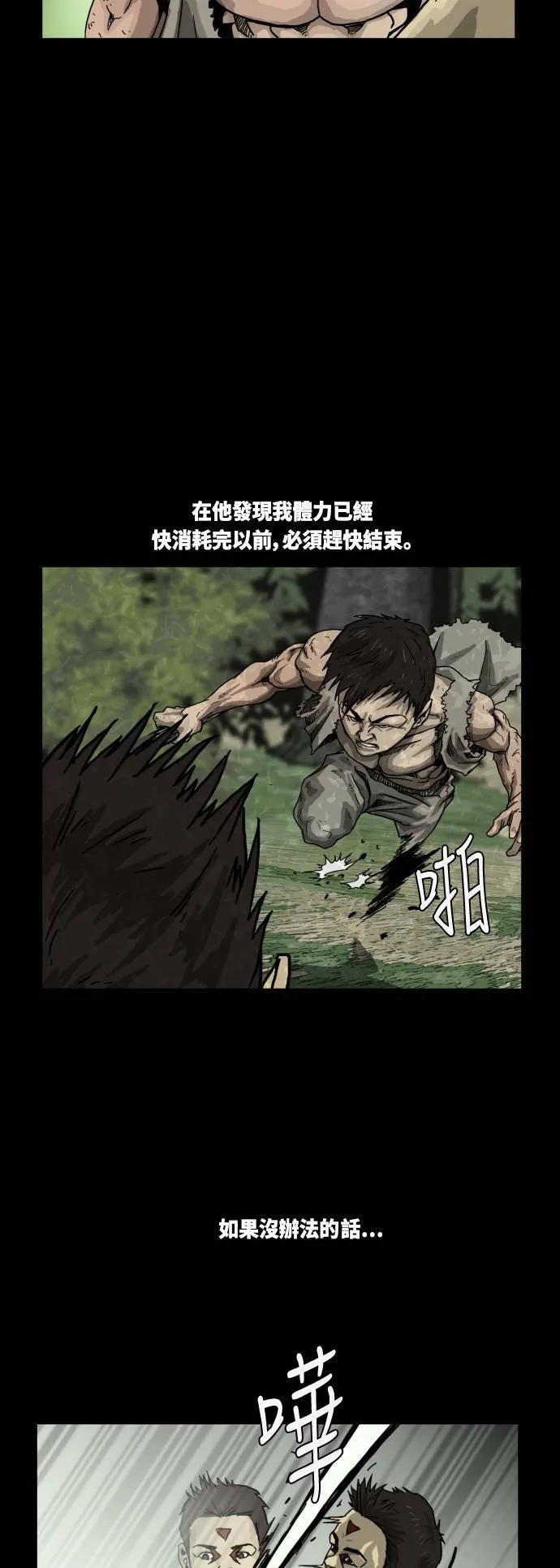 第10话 第41页