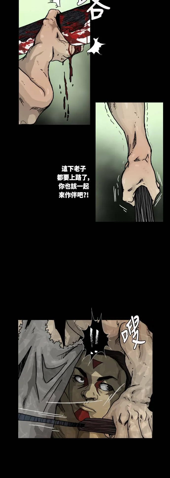 第10话 第52页