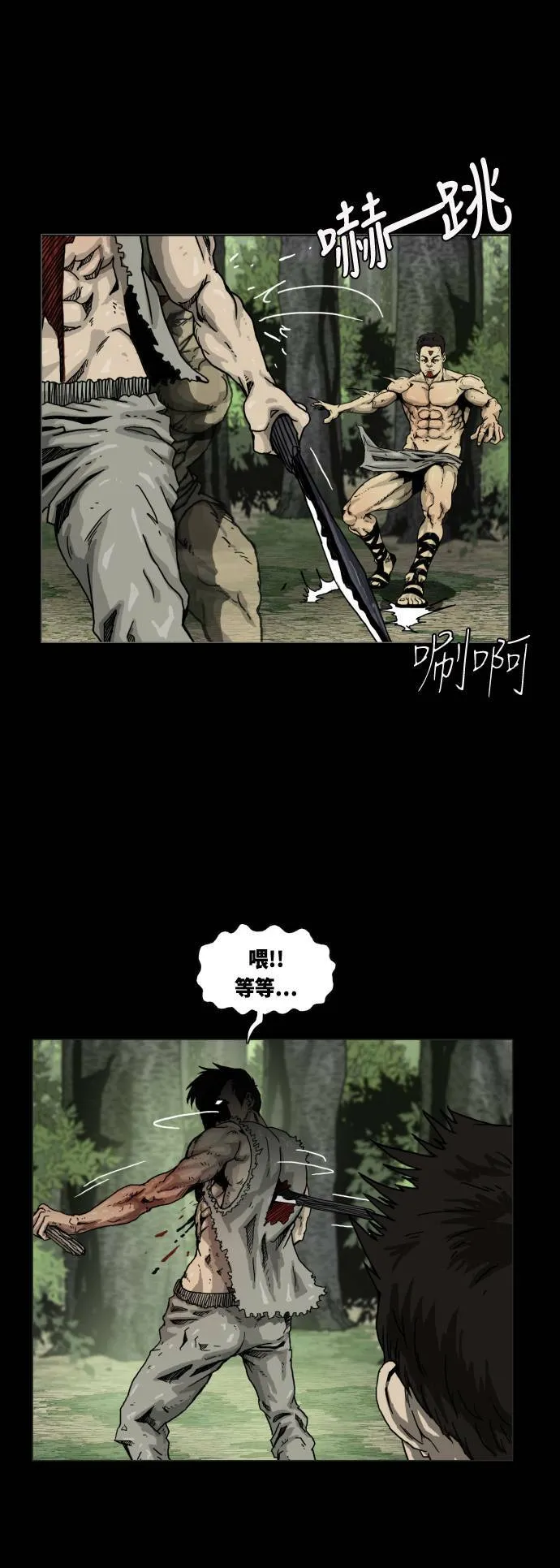 第10话 第53页