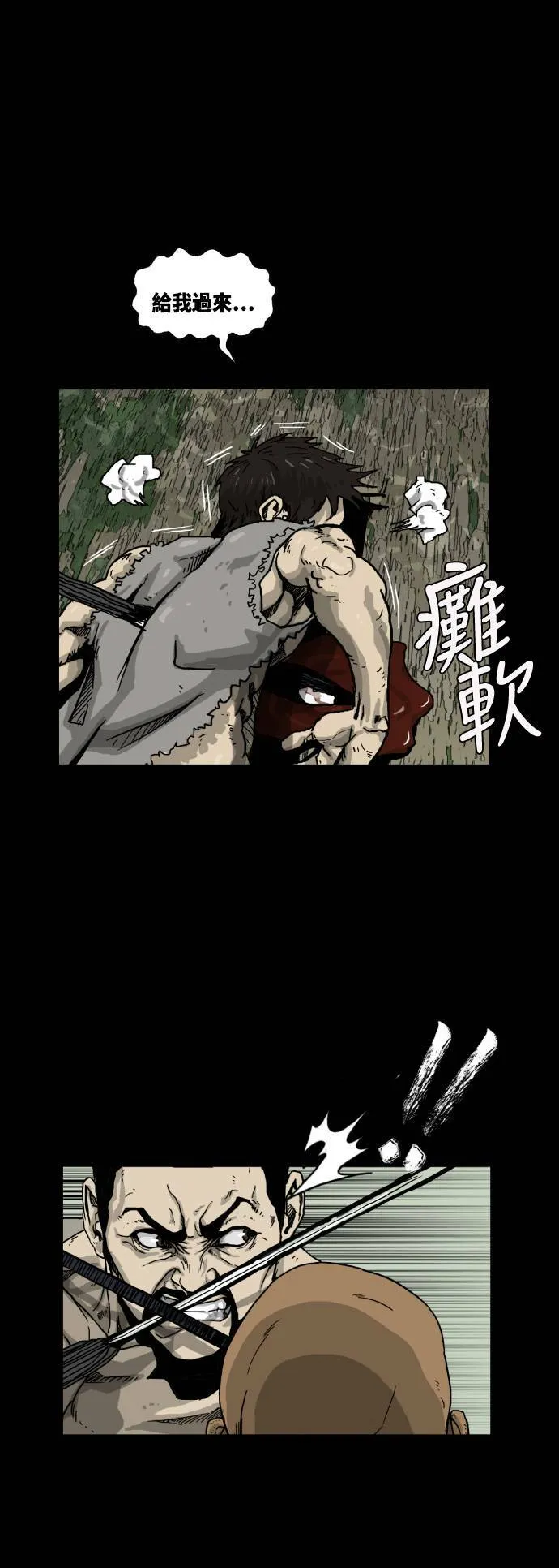 第10话 第55页