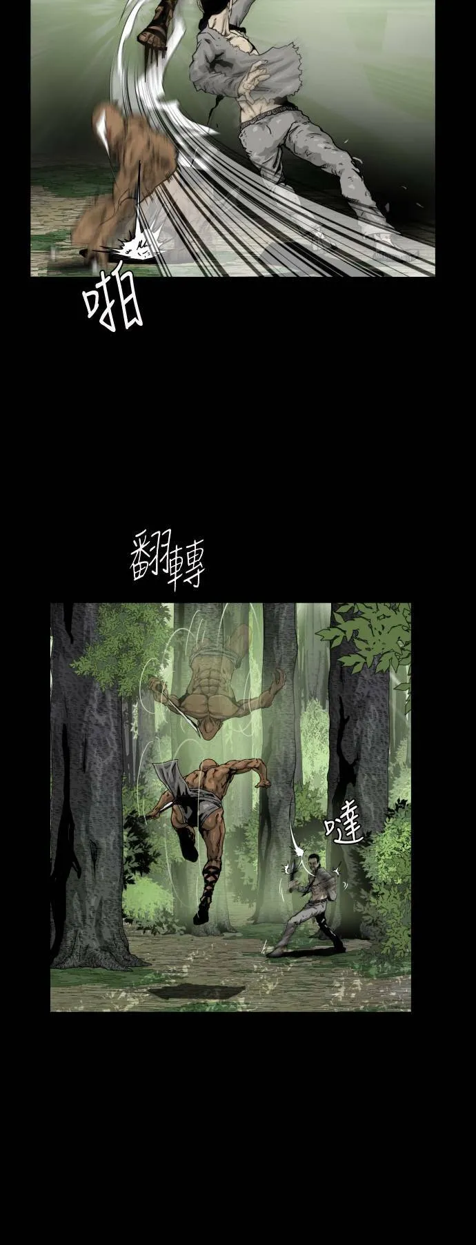 第10话 第62页