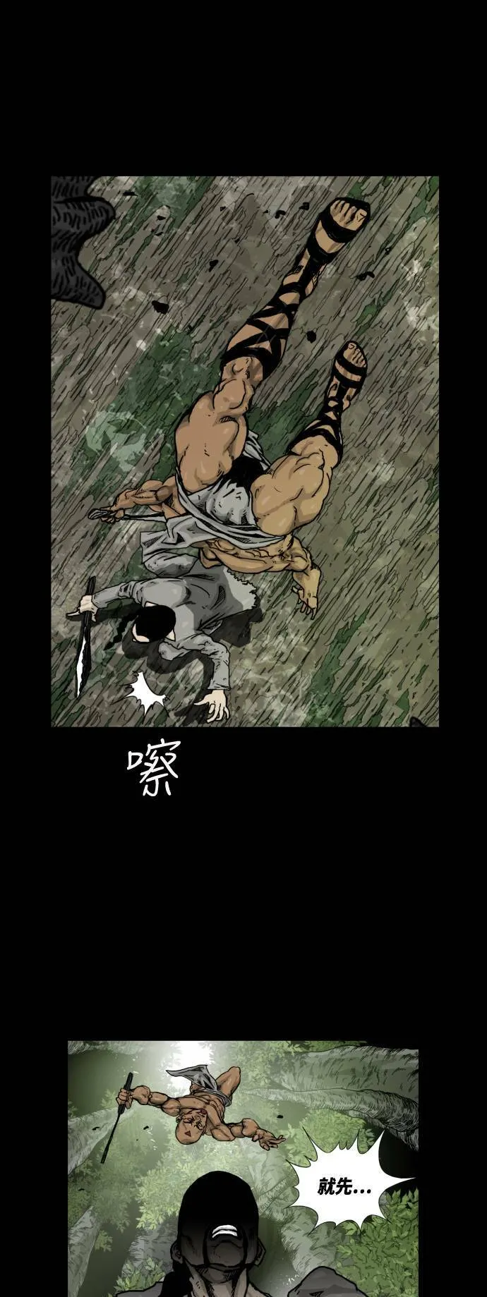 第10话 第65页