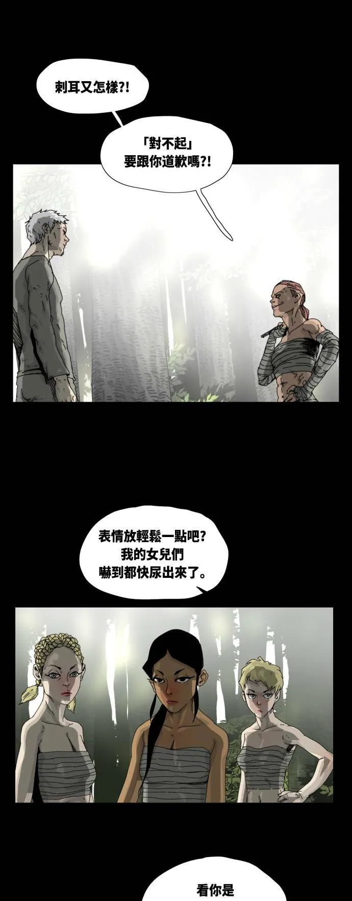 第13话 第6页