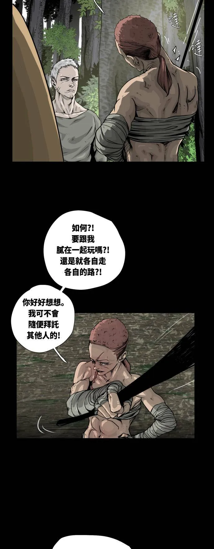 第13话 第15页