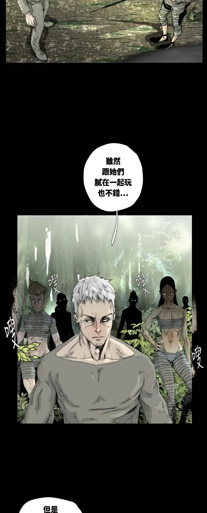 第13话 第19页