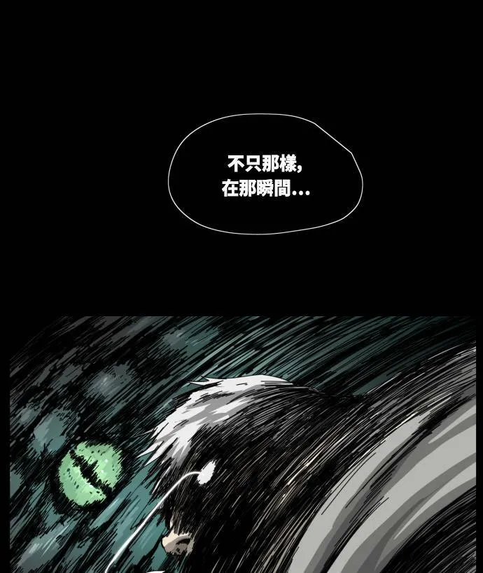 第13话 第25页