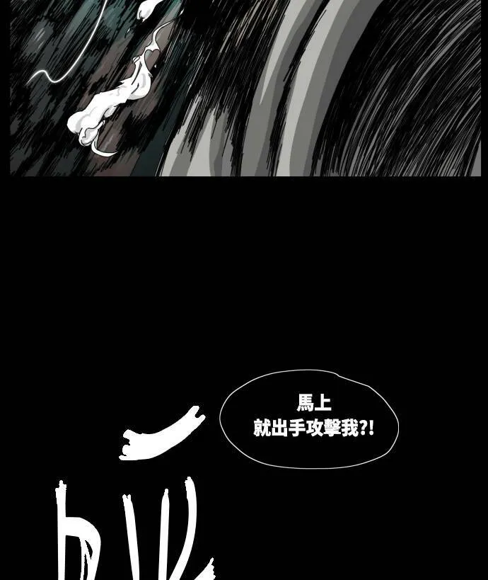 第13话 第26页