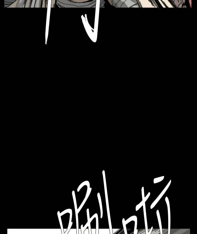 第13话 第28页