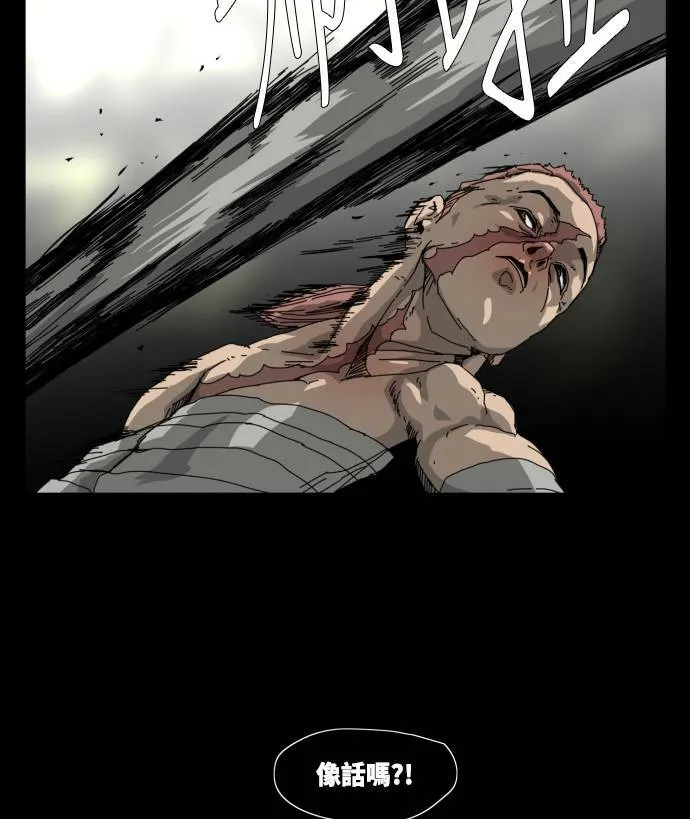 第13话 第29页