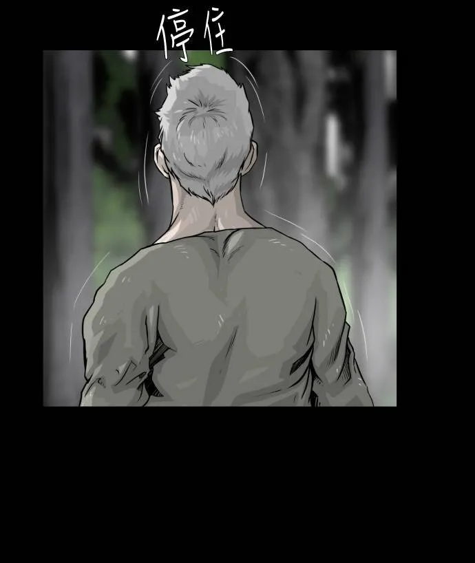 第13话 第31页