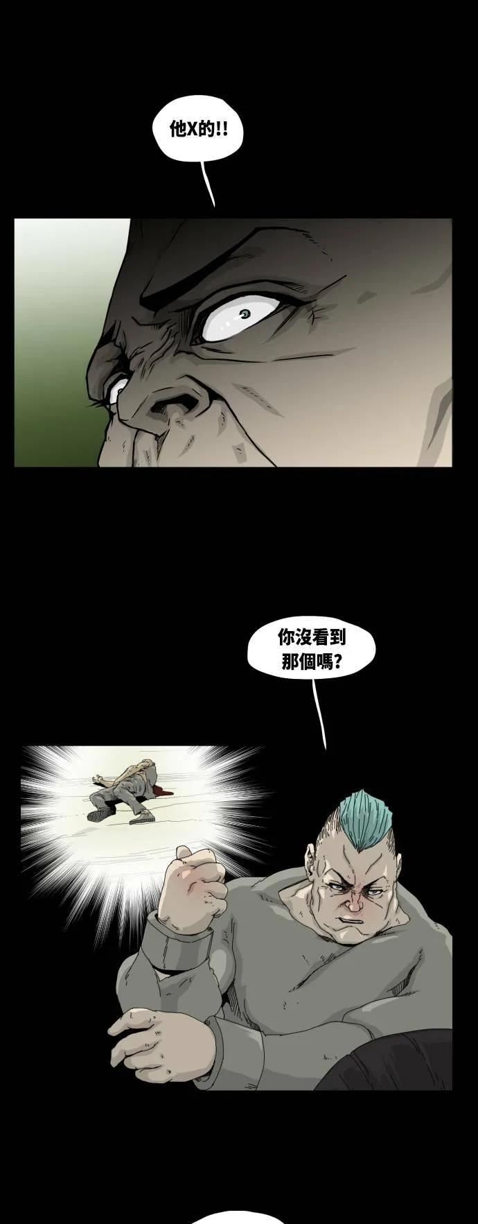 第13话 第46页