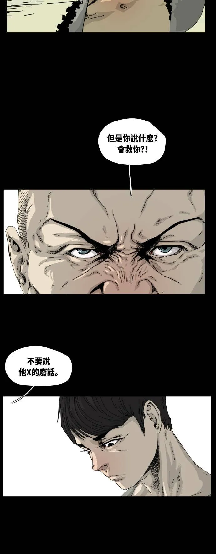 第13话 第48页
