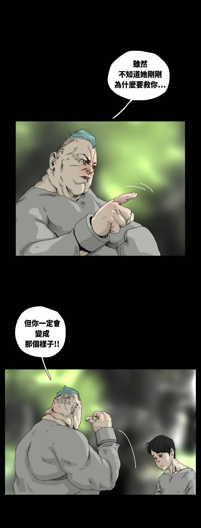 第13话 第49页