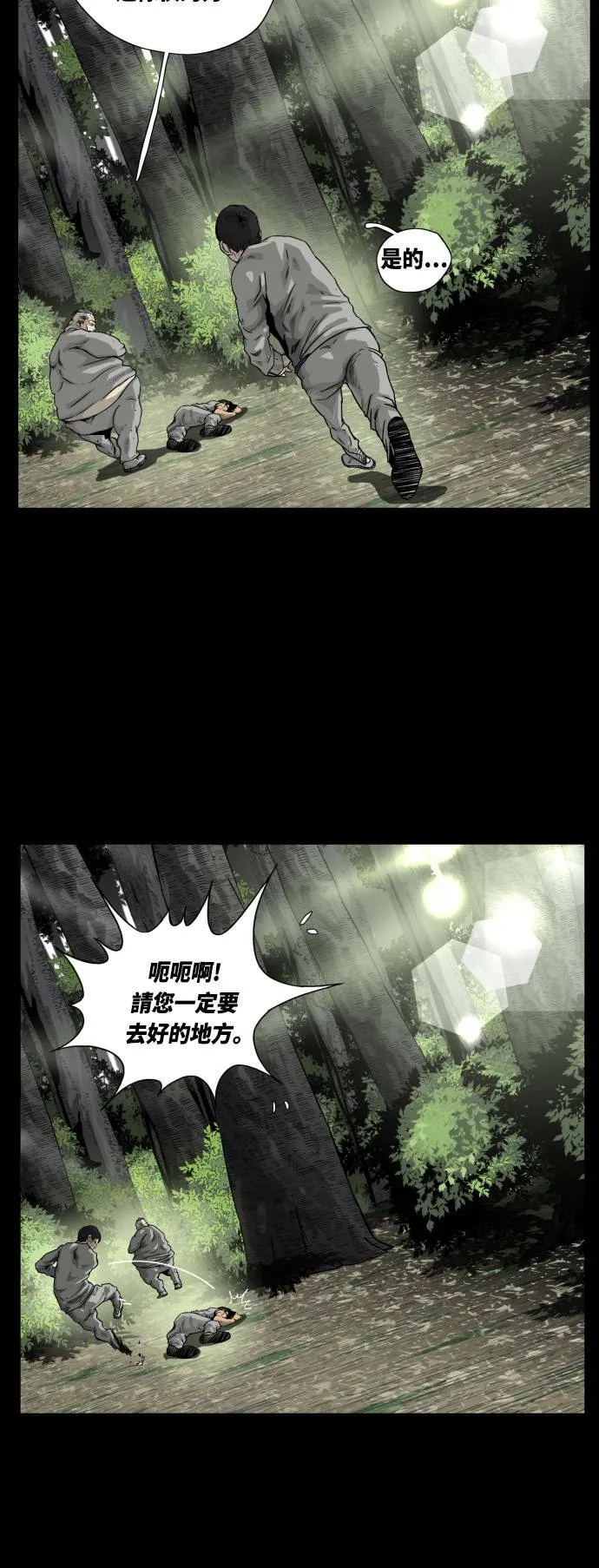 第13话 第55页
