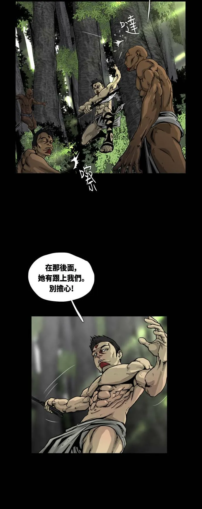 第13话 第59页