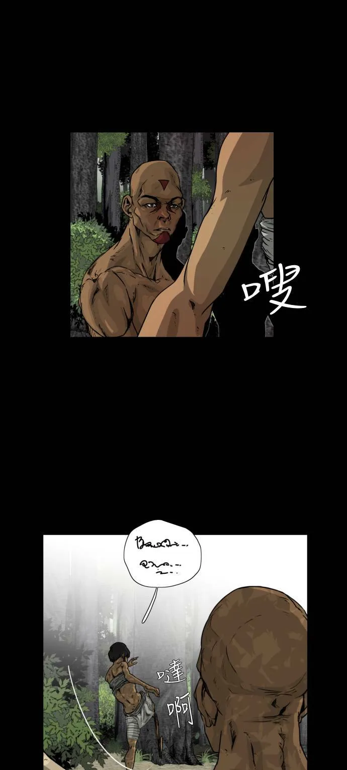 第13话 第65页