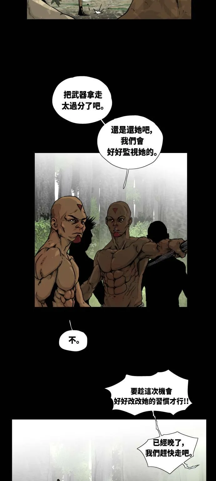第13话 第66页