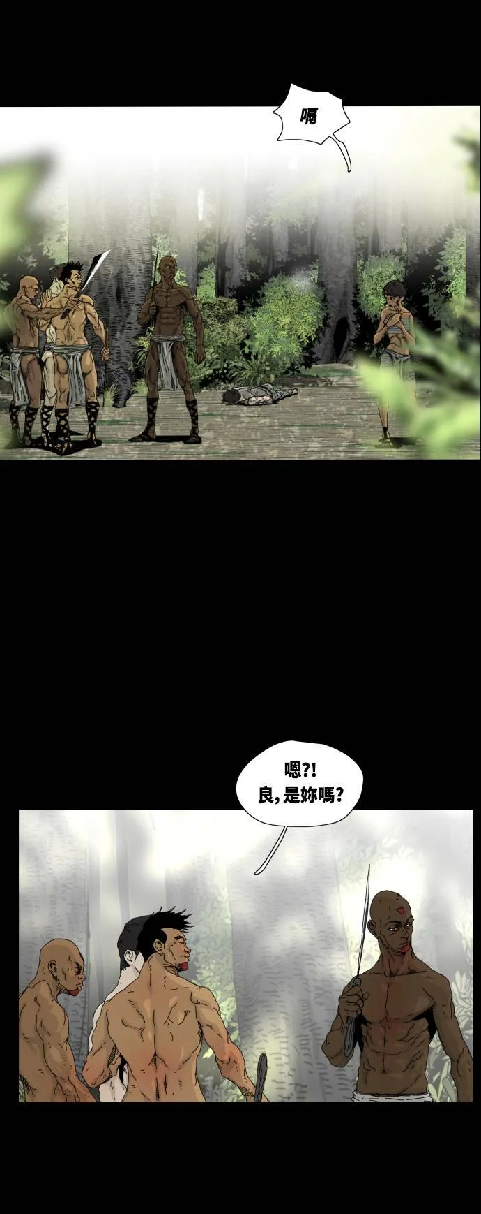 第12话 第3页